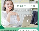 リピーター様限定/定額【動画作成】代行します 動画関連の作業は不要！動画制作をまとめて代行します イメージ1