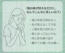 元男の娘が霊感タロットで彼との相性を深く鑑定します 即日＆約2000字の濃いめ鑑定。独自の視点も含みます。 イメージ2