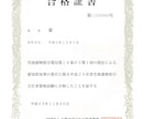 マンション購入を第三者目線でアドバイスします お金とマンションの両面から購入判断をサポート イメージ9