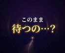 この人は運命？ツインレイか霊視します 強く惹かれる理由と魂の繋がりを視ます イメージ6