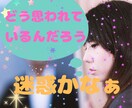 人と話すのが苦手な方✨ゆいとが優しく包み込みます 焦らないでいいよ✨ゆっくりでいいよ☘うんうん☘待ってるよ✨ イメージ1