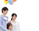 子どもの成長が遅いかも子育てママの悩みうかがいます 『もしかしたら私のこどもは発達障害✨かもしれない』 イメージ9