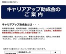 人を採用するときに使える助成金をアドバイスします 従業員を雇用するなら正社員化+訓練の助成金で最大82万/人 イメージ2