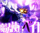 ゲーム動画のサムネイル制作をします 他の配信者さんとは一味違うサムネイルを提供させていただきます イメージ5