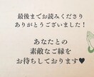 恋愛鑑定♡オラクルカードとタロットカードで視ます 片思い、パートナーシップ、恋愛でのお悩みお聞かせください イメージ10