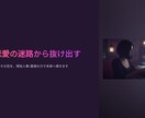 社内恋愛の迷路から抜け出す現役人事部が占いをます 社内（学校）恋愛が成就するようあなたの未来を導きます。 イメージ4