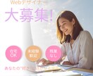 高品質×目を惹く×クリック率UPバナー作成します 女性向け、ママ目線バナー・ヘッダー画像制作のお手伝いします！ イメージ9