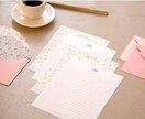 文通を通してあなたの心の想いを聞きます 文字を書くという作業を通して本来のあなたに♡ イメージ3