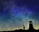 あなたのイメージに沿った星空のイラストを描きます 星空専門を専門とします　背景など様々な用途にどうぞ イメージ3
