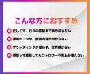 集客に強いInstagram運用をプロが代行します インスタ運用アカウント設計から投稿・リール制作まで一貫対応 イメージ2