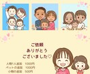 シンプルでかわいい♡お仕事用アイコン描きます SNSや広告、HPや企業イラストに！パッと目を引くアイコン♡ イメージ10