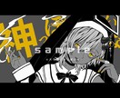 歌い手さん向け！動画用イラスト描きます YouTubeなどの動画投稿サイト用イラスト描きます！ イメージ1
