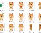 いらすとやの画像保存を自動するツールを提供します 面倒な画像保存作業をやめましょう！ イメージ2