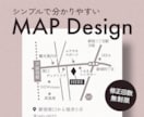 シンプルでテイストに合わせた地図をお届けします 7月末までの特別価格!お気軽に見積相談ください イメージ1