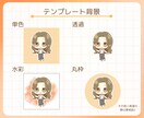 商用OK！snsやブログに必要なイラスト描きます snsやブログを頑張りたい方！かわいいミニキャラ♪ イメージ8