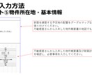 木造新築用30年、事業計画書フォーム販売します 銀行融資に成功した。事業計画書フォーム販売Excel イメージ3