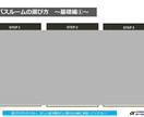 バスルーム、お風呂の選び方についてアドバイスします 元住宅設備メーカーの営業マンが最適なご提案を約束します! イメージ3
