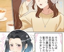 わかりやすさ重視！Youtube、LP漫画描きます 可愛いキャラからおじさんまで幅広いキャラクター描きます！ イメージ4