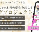 急に必要になったバナーOK★Canvaで作成します お急ぎ料金込みでクオリティ高いバナー作成承ります！ イメージ2