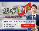 クリックされるWEB画像を制作いたします 集客につながる！SNS/LINE/インスタ広告ご相談ください イメージ1