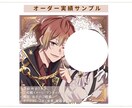 夢絵、コテキャシート作成します お好きな絵柄で作成！フルオーダーも可能です♪ イメージ5