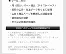 月額顧問）Amazon広告×商品ページを分析します 「やること」より、「やらないこと」を決めます イメージ9