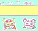 かわいいイラスト動画作ります １分のお値段です♪かわいいイラストの動画つくります。 イメージ6