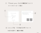 選ぶだけ＊正方形のデザインカード作成します 印刷込｜質感までこだわる！プロ仕上がりのショップカード制作 イメージ7