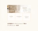何を発信すればいい？を整理します LP・Instagram・LINE発信の方向整理サポート イメージ4