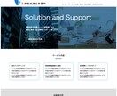 コーディングを行います 頂いたデザインからwebページを作ります イメージ4