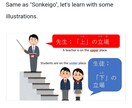 英語で日本語文法・文化の解説ブログを書きます 日本語が読めない学習者向けの英語の日本語解説記事を書きます！ イメージ2