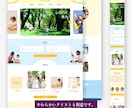 古く見えるWebサイトを信頼感が伝わるよう整えます テキスト中心のやり取り可。伝わるWebサイトをFigma納品 イメージ3