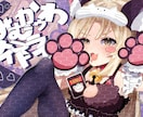 様々な一枚絵をお描きします ✧動画内イラスト/記念絵/バースデーイラスト/サムネなど✧ イメージ7