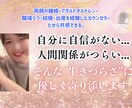 １人で抱え込んでるそんなあなたの本音に寄り添います うつ、ACを克服したカウンセラーが誰よりも優しく寄り添います イメージ1