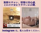 30日間インスタ運用代行いたします オーダーメイドでアカウントの雰囲気をしっかり作りましょう！ イメージ9