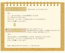 先着10名様【1分35円】にて文字起こしいたします 80分までの音声・動画お受けいたします！ イメージ2