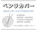 かぎ針編みでペンライトカバー作ります オーダーメイドのため誰とも被りません イメージ1