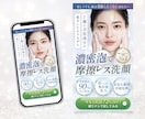 2秒で惹きつける！LPのFVを制作します サービスや商品の魅力を伝えるLPファーストビューを制作します イメージ2