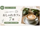 Instagram投稿画像を3枚制作します 初めての方も安心｜見やすく伝わるSNS画像を丁寧に制作します イメージ3