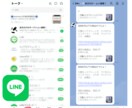 ホームページデータを自動収集！スクレイピングします 日々のデータ収集を自動化（RPA化）！LINE通知にも対応！ イメージ3