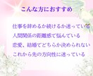 二者択一＊どちらを選べば幸せになれる？を占います どちらにするかの迷いをボイジャータロットで鑑定します イメージ7