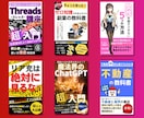 プロが製作！1秒で目に留まる電子書籍の表紙作ります 修正は無制限！あなたが納得いく作品作りをお手伝いします！ イメージ3