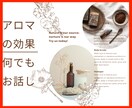 アロマを毎日の生活に♦️有効利用方法をお伝えします 日常に一滴の精油で潤いを♡アロマで心身癒すHow toお伝え イメージ1