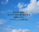 看護学生さんのお話聞きます 実習のことから日常生活のことまで^^相談乗ります。 イメージ6