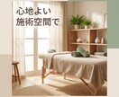 整体院専門｜週2回インスタ投稿代行します ネタ考案から画像制作まで全て代行！集客に直結する投稿をお届け イメージ4
