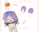 貴方だけのオリジナルぬいぐるみを制作します むちむちボディの愛されぬいぐるみ♪ イメージ2