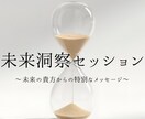 奄美大島のユタ神様のひ孫が未来を占います 生年月日と名前で未来を占う未来洞察セッション イメージ1