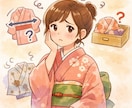 初回10件限定｜現役着物店主が着物相談します 売り込みなしで着物のお悩みを丁寧にお聞きします イメージ1