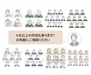 ラフ案無料！ブログSNS用表情4点セット作ります ブログやパワポやSNSを表情豊かに彩ります！ イメージ10