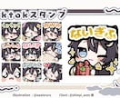 Twitchで使えるかわいいスタンプお作りします YouTubeにも使える！淡い色合いで優しい雰囲気。 イメージ2